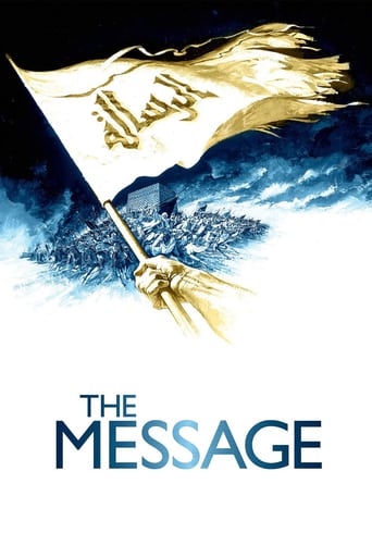 دانلود فیلم The Message 1976 (پیام)