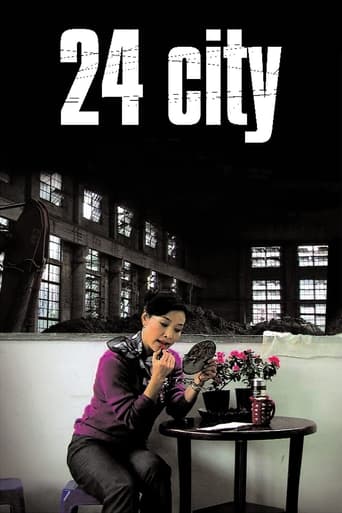 دانلود فیلم 24 City 2008
