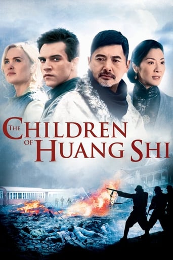 دانلود فیلم The Children of Huang Shi 2008