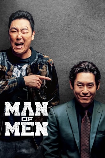 دانلود فیلم Man of Men 2019 (مرد مردان)