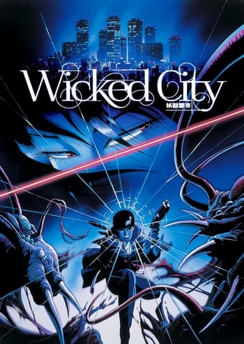 دانلود فیلم Wicked City 1987