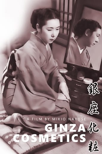 دانلود فیلم Ginza Cosmetics 1951