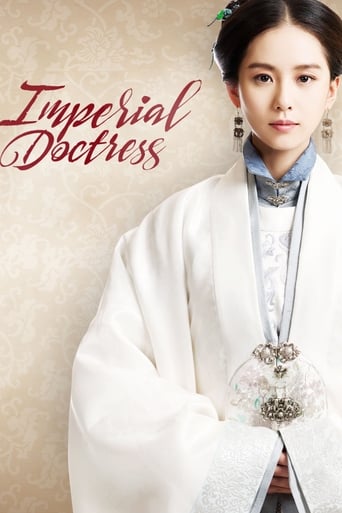 دانلود سریال The Imperial Doctress 2016