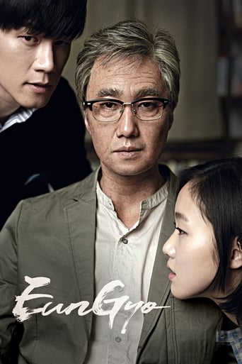 دانلود فیلم Eungyo 2012