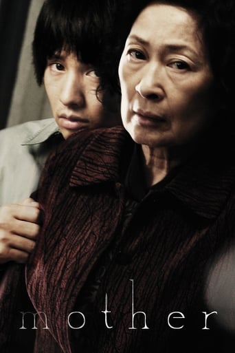 دانلود فیلم Mother 2009 (مادر)