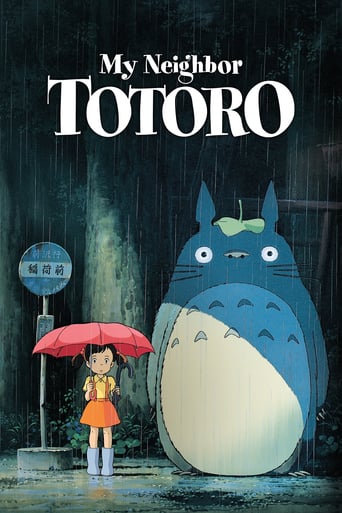 دانلود فیلم My Neighbor Totoro 1988 (همسایه من توتورو)