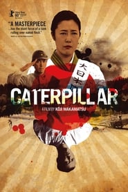 دانلود فیلم Caterpillar 2010 (کاترپیلار)
