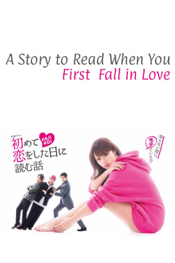 دانلود سریال A Story to Read When You First Fall in Love 2019