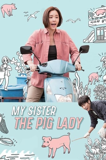 دانلود فیلم My Sister, the Pig Lady 2015