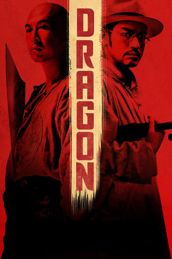 دانلود فیلم Dragon 2011 (اژدها)