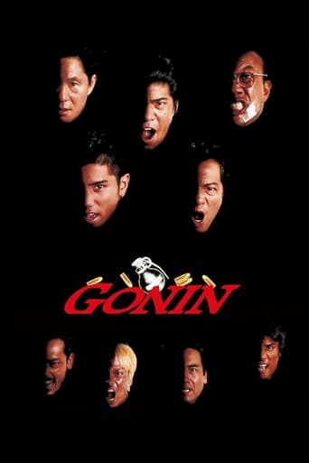 دانلود فیلم GONIN 1995