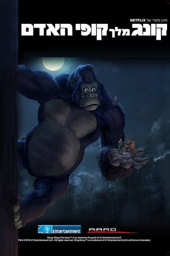 دانلود سریال Kong: King of the Apes 2016 (کنگ: پادشاه میمون ها)