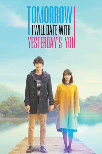 Tomorrow I Will Date With Yesterday's You 2016