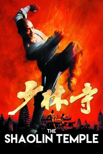 دانلود فیلم Shaolin Temple 1982