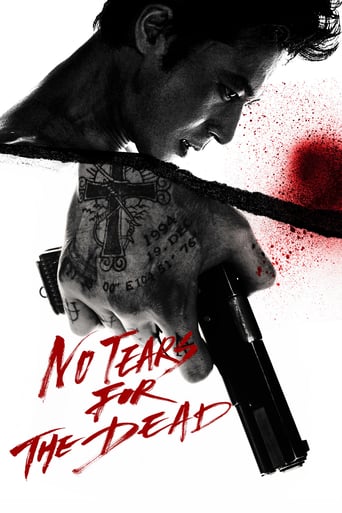 دانلود فیلم No Tears for the Dead 2014 (بدون اشک برای مردگان)
