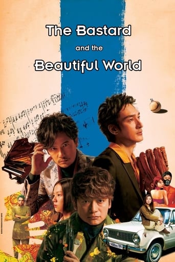 دانلود فیلم The Bastard and the Beautiful World 2018 (حرامزاده و جهانی زیبا)