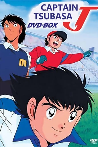 دانلود سریال Captain Tsubasa J 1994