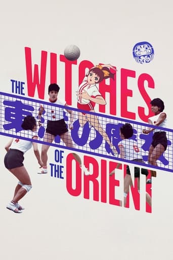 دانلود فیلم The Witches of the Orient 2021 (جادوگران شرقی)