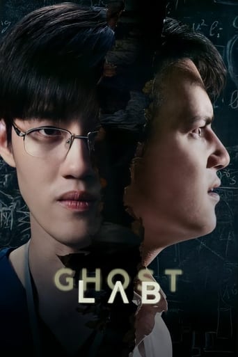 دانلود فیلم Ghost Lab 2021 (آزمایشگاه شبح)