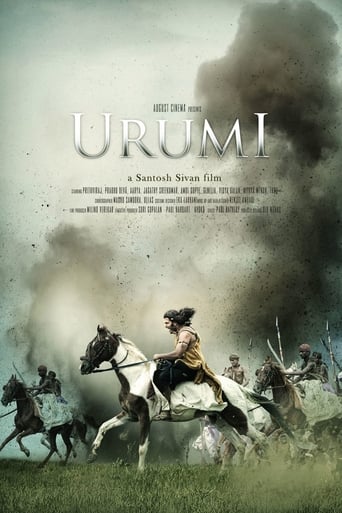 دانلود فیلم Urumi 2011