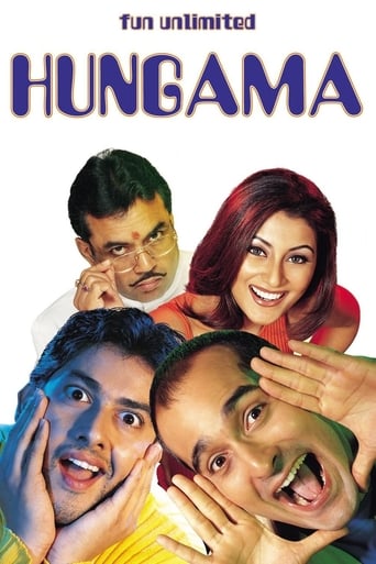 دانلود فیلم Hungama 2003