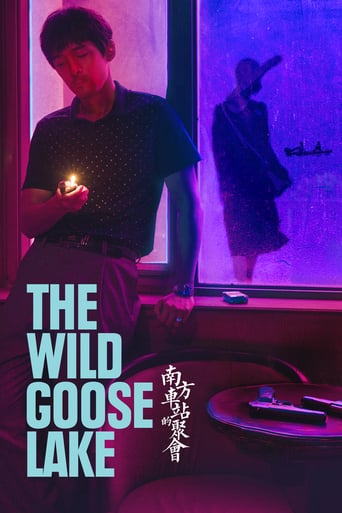 دانلود فیلم The Wild Goose Lake 2019 (دریاچه غاز وحشی)