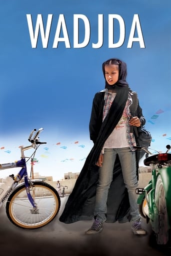 دانلود فیلم Wadjda 2012 (وجده)