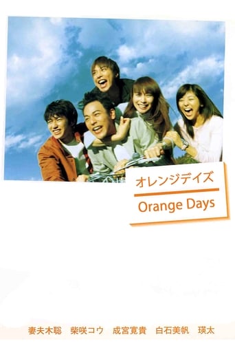 دانلود سریال Orange Days 2004