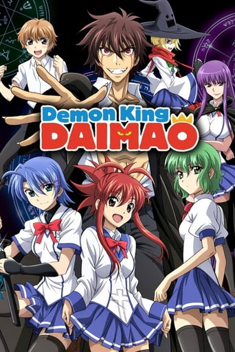 دانلود سریال Demon King Daimao 2010