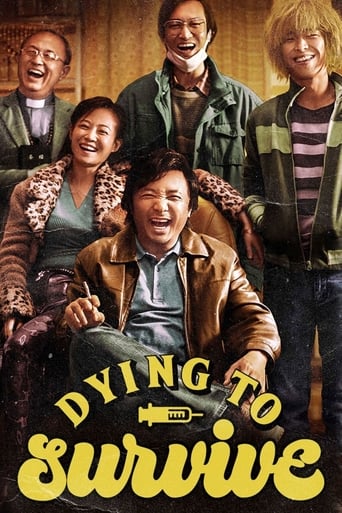 دانلود فیلم Dying to Survive 2018