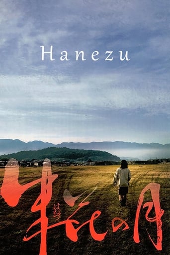 Hanezu 2011