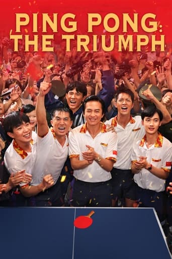 دانلود فیلم Ping-Pong: The Triumph 2023