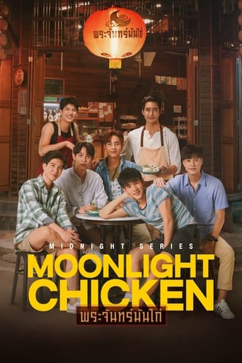دانلود سریال Midnight Series: Moonlight Chicken 2023