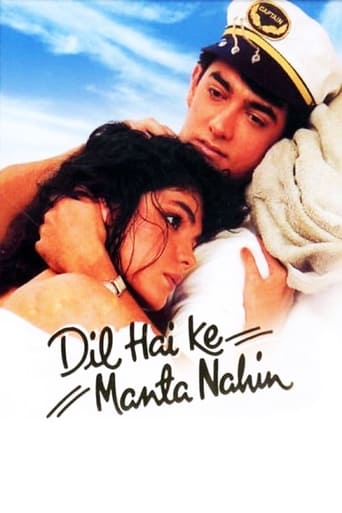 دانلود فیلم Dil Hai Ke Manta Nahin 1991