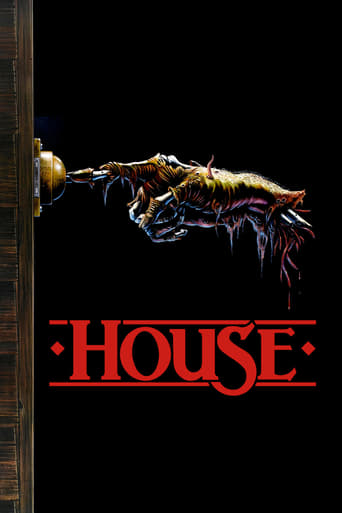 دانلود فیلم House 1985