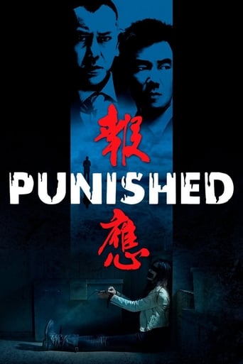دانلود فیلم Punished 2011