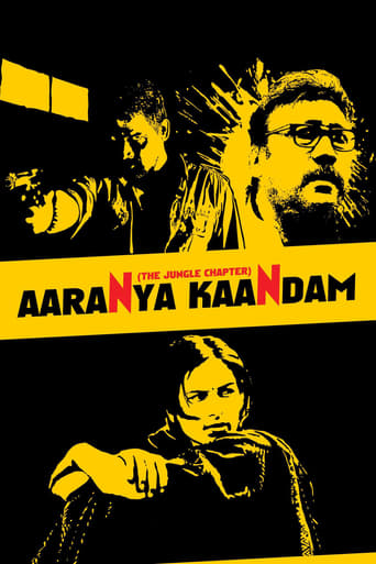 Aaranya Kaandam 2010