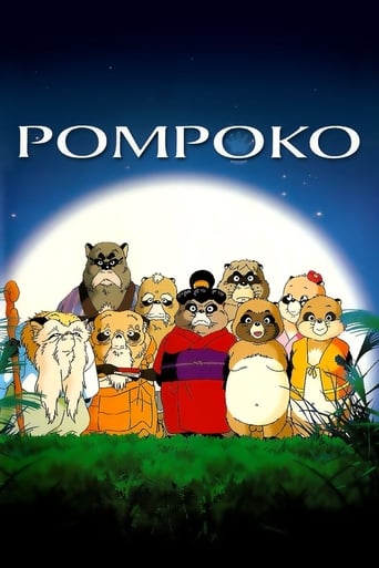 دانلود فیلم Pom Poko 1994 (پوم پوکو)