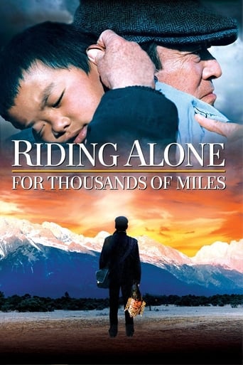 دانلود فیلم Riding Alone for Thousands of Miles 2005 (سواری تنها برای هزاران مایل)