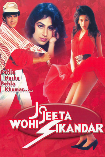 دانلود فیلم Jo Jeeta Wohi Sikandar 1992 (جو جیتا وهی سیکندر)